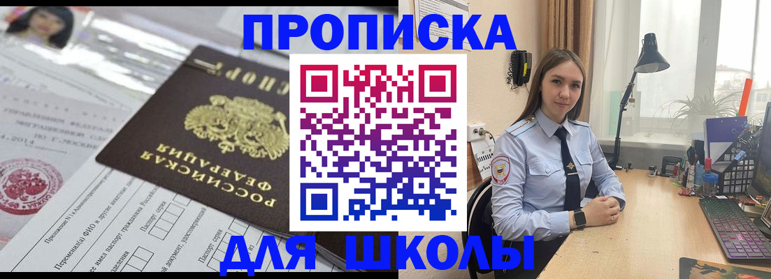 временная регистрация в Юрьев-Польском