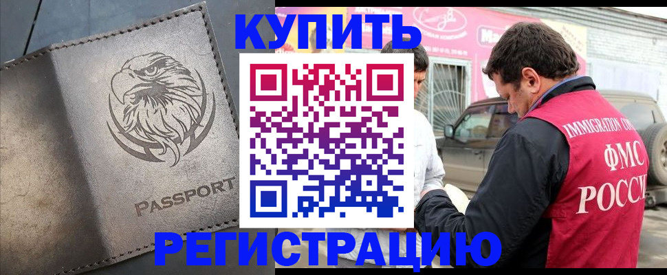 временная регистрация поиск в Юрьев-Польском