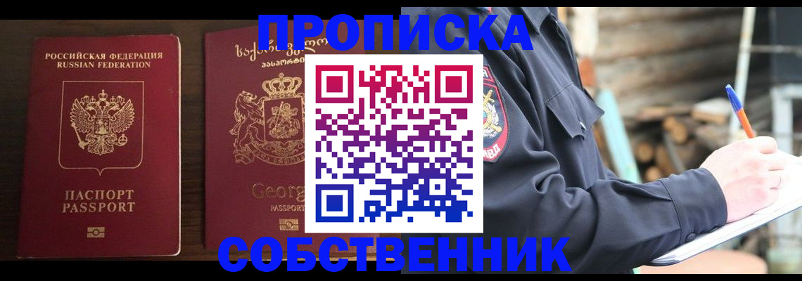 регистрация в Юрьев-Польском