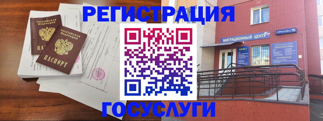 прописка для кредита в Юрьев-Польском