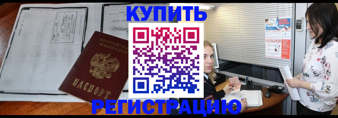 регистрация для школы в Юрьев-Польском